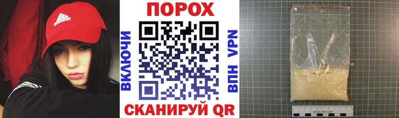 даркнет сайт  OMG зеркало  АМФЕТАМИН VHQ  Северо-Курильск 