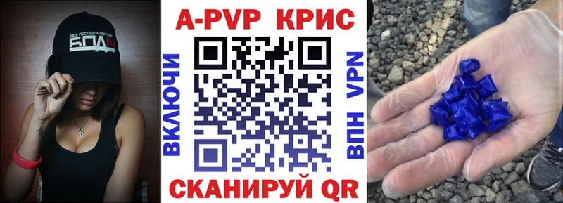 Alpha-PVP кристаллы Северо-Курильск