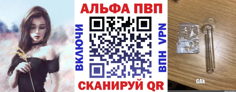 mega как зайти  купить закладку  Северо-Курильск  A-PVP мука 