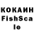 Кетамин VHQ RammsteinAM
