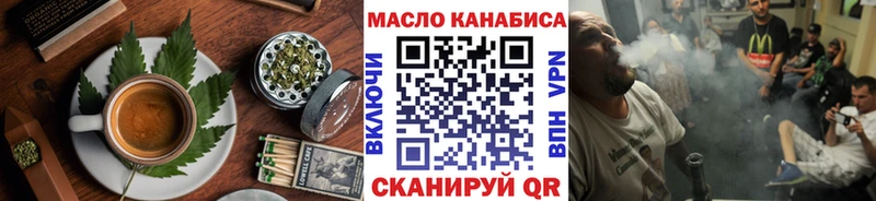KRAKEN ссылки  Северо-Курильск  Печенье с ТГК конопля 