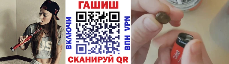 ГАШИШ гарик  Северо-Курильск 