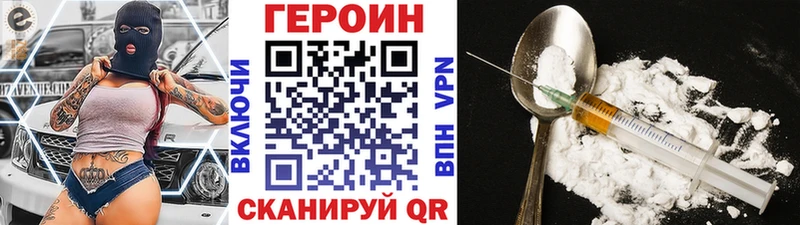 ГЕРОИН афганец Северо-Курильск
