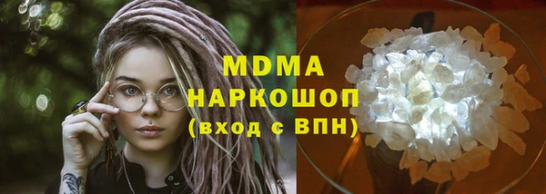 ПСИЛОЦИБИНОВЫЕ ГРИБЫ Баксан