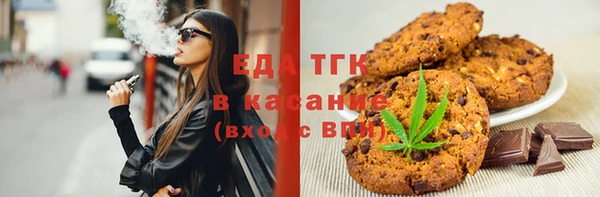 тгк Балахна