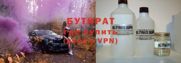 тгк Балахна