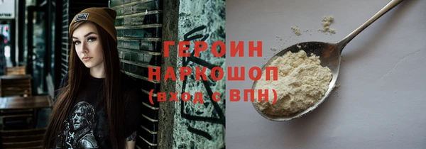ПСИЛОЦИБИНОВЫЕ ГРИБЫ Баксан