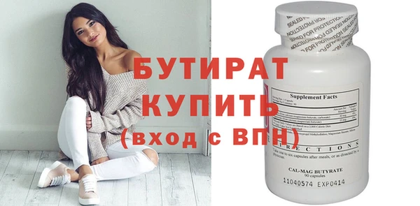 тгк Балахна