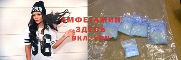 мет Балабаново