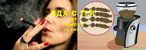тгк Балахна