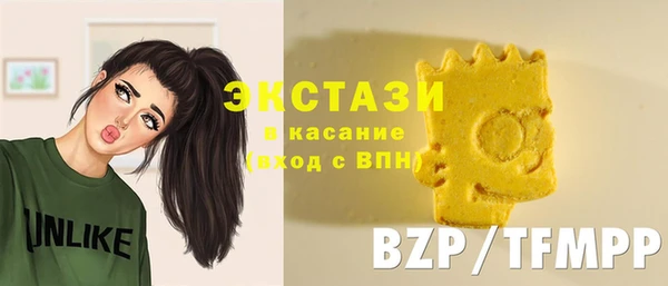 ПСИЛОЦИБИНОВЫЕ ГРИБЫ Баксан