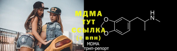 ПСИЛОЦИБИНОВЫЕ ГРИБЫ Баксан