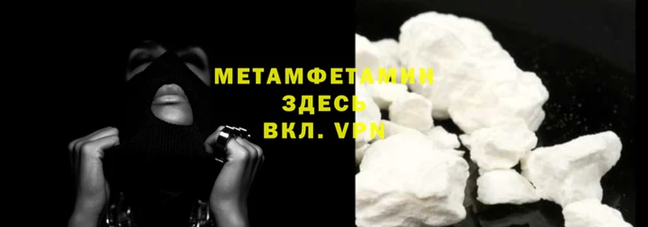 мет Балабаново