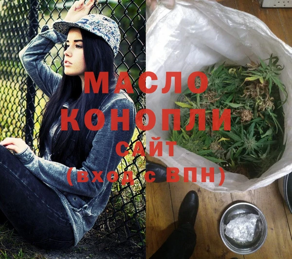 мет Балабаново