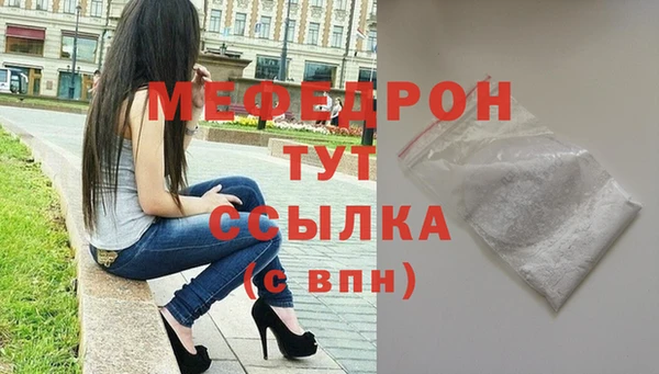 мет Балабаново