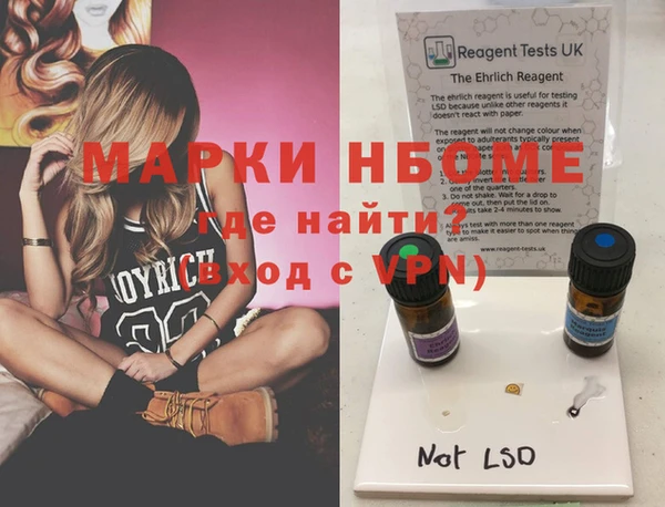 тгк Балахна