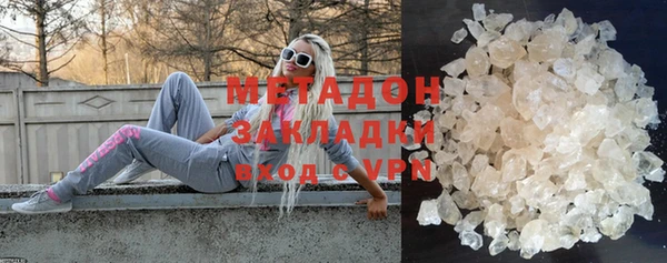 тгк Балахна