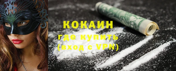 тгк Балахна