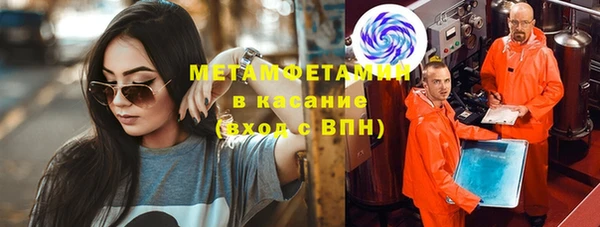 каннабис Новодвинск