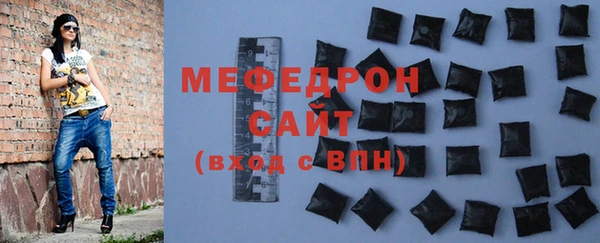 мет Балабаново
