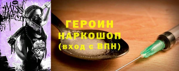 тгк Балахна