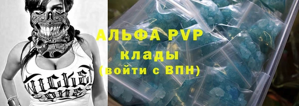мет Балабаново