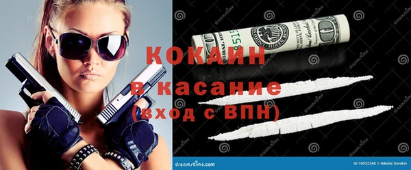 тгк Балахна