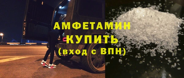 мет Балабаново