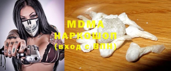 тгк Балахна