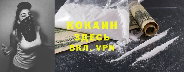 ПСИЛОЦИБИНОВЫЕ ГРИБЫ Баксан
