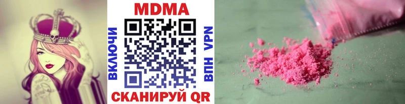мега маркетплейс магазин продажи Северо-Курильск МДМА молли