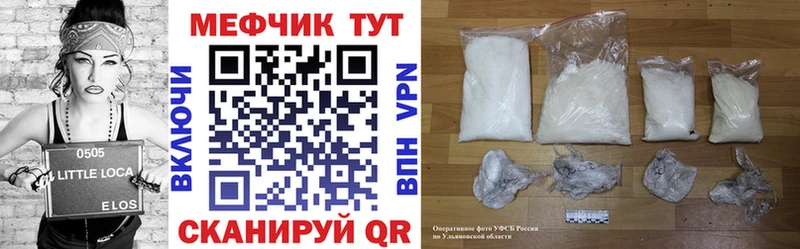 Меф кристаллы  blacksprut   Северо-Курильск  как найти  