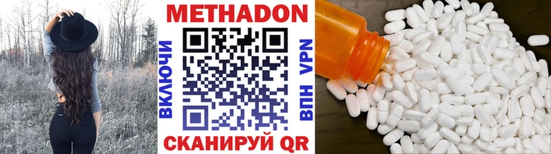 МЕТАДОН белоснежный  Северо-Курильск 