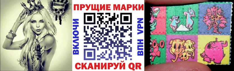 магазин продажи наркотиков  Северо-Курильск  Наркотические марки 1,8мг 