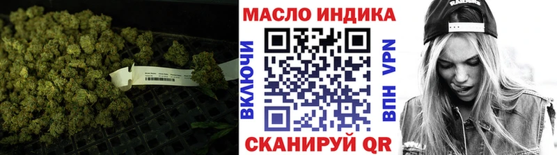 darknet как зайти  Северо-Курильск  Дистиллят ТГК Wax  ссылка на мегу зеркало 